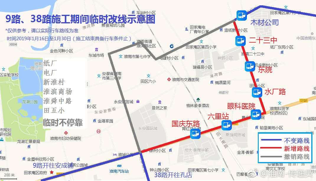 最新淮南23路路线,淮南23路公交路线