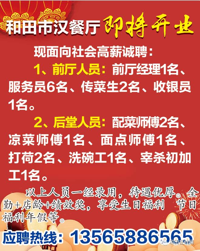 增城司机招聘最新信息,增城司机招聘最新信息查询