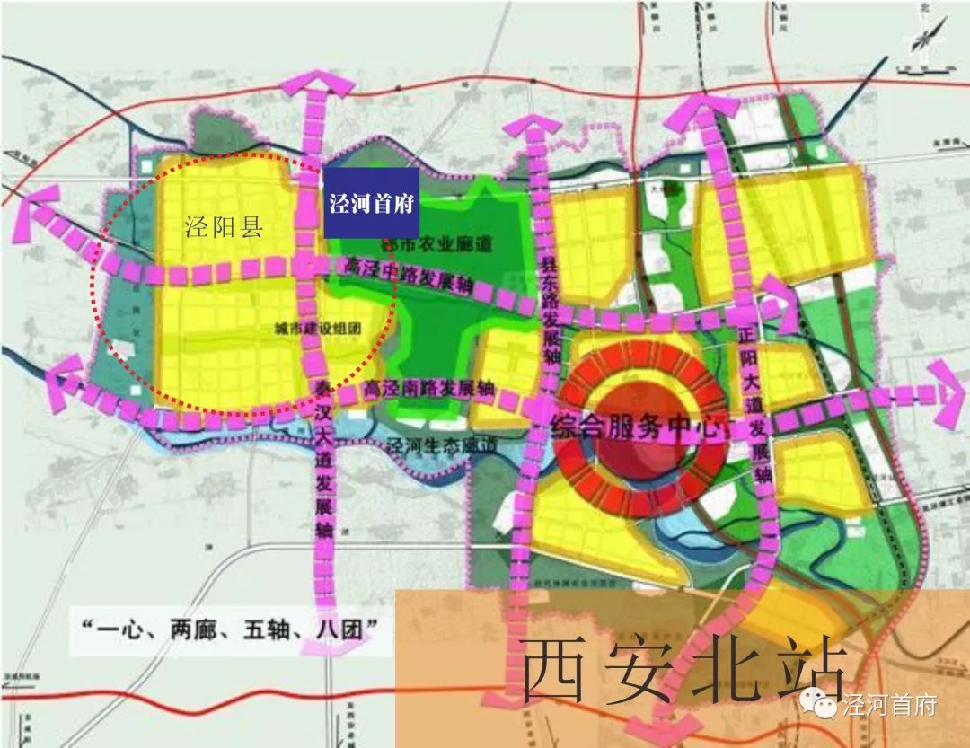 泾阳新区最新规划,泾阳新区最新规划消息