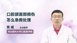 最新的口腔护理视频,2020年口腔护理操作视频教程