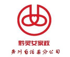 深圳厨师招聘最新信息及行业探讨